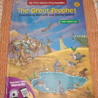 Image of the great prophet nabi ishaq as / nabi ismail as
