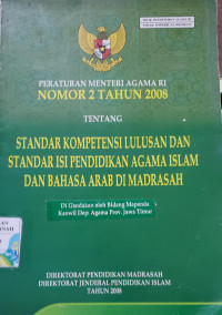 Image of STANDAR KOMPETENSI LULUSAN DAN STANDAR ISI KEPENDIDIKAN AGAMA ISLAM DAN BAHASA ARAB DI MADRASAH